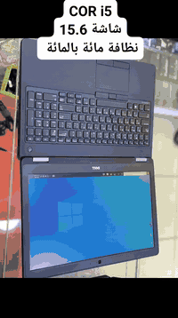 ديل E5570 • i5 الجيل السادس • 8GB/256SSD