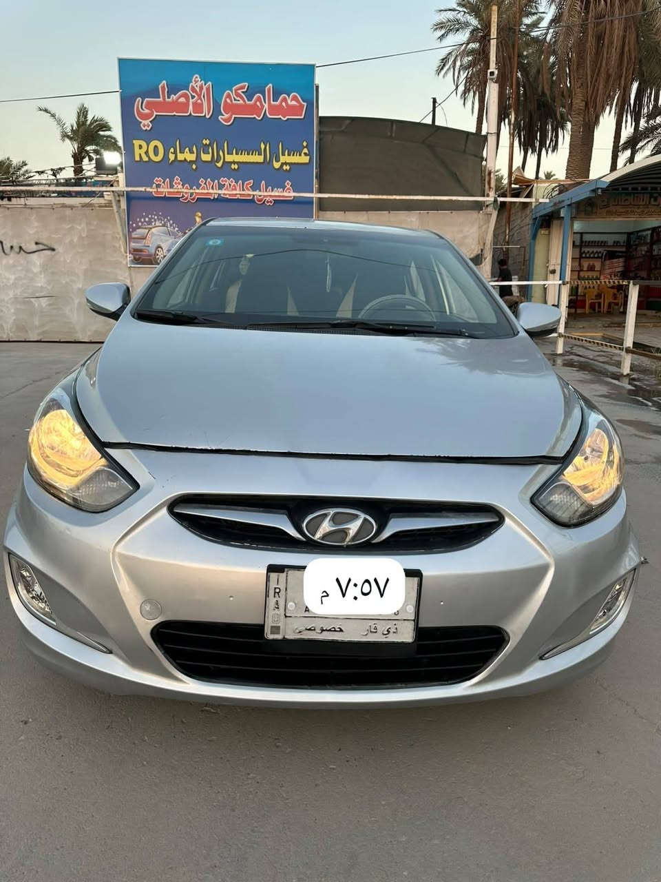 اكسنت خليجي موديل ٢٠١٤ رقم ذيقار بأسمي تحويل مباشر  مكينه ١٦٠٠ قطرتين دوش تبريد ثلج
____________ السعر ٦٩ جوه السوك متوازي ع بيع
شواصي تكم قماره حوض لغد كله كفاله فقط رش الخليج ٤ قطع  (كير مكينه مكفولات )
العنون الديوانيه مركز ***********
