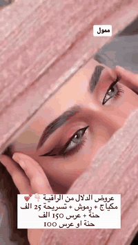 بشرى ساره منطقه الدوره شارع الصحة ترقبو افتتاح مركز الراقية للعناية بالسيدة عروض الك سيدتي الجميله عروض كلش حلوه زورو موقعنا وتدللون 
العنوان الدوره شارع الصحة 
***********
***********
***********
