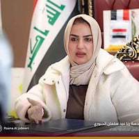 📢 تنويه هام للمواطنين تُعلن المهندسة رنا الجبوري  عضو مجلس محافظة بغدا...