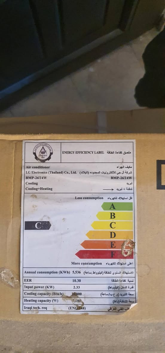 للبيع سبلت ٢ طن LG جديد بالكارتون تحكم امبيرية ٨/٦/٤ تحويل ذاتي من وطنية للسحب سعر ١،٢٠٠،٠٠٠


**إذا كنت صاحب هذا الإعلان وتريد حذفه لأي سبب، رجاءا أرسل رسالة إلى الدعم الفني**