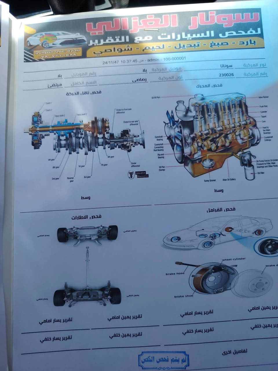 سلام عليكم النتره 2017 امريكي سليمانيه تحويل اوكاله سونار مرفق بصور سياره جاهزه مكينه كير تبريد جهازه حداديه 100/50 مكان نجف سعره 110وبيهامجال قليل*********** بيع او مراوس
