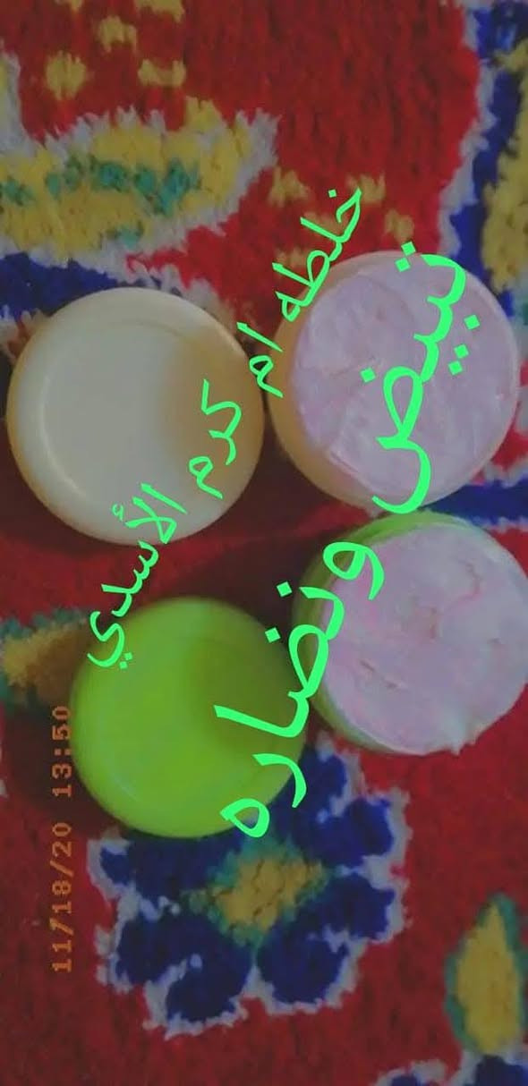 ساارعو بل حجز بنات وجهج بل عيد يصير كزازه الله شاهد عليه جنن  اكيد وجهج تعبانه هذا رمضان شمنتظر احجزي خلطه تسوي وجهج كمير.الخلطات كلف /نمش /حب/اثار حب/تصبغات /تبيض/تسمين/توريد /تجاعيد/خطوط بلوجه/خلطه ركب/ خلطه ايدين/خلطه رجلين/خلطه رقبه/خلطه


**إذا كنت صاحب هذا الإعلان وتريد حذفه لأي سبب، رجاءا أرسل رسالة إلى الدعم الفني**