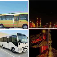 زيارة كربلاء • الخميس • انطلاق 1:00 ظهراً