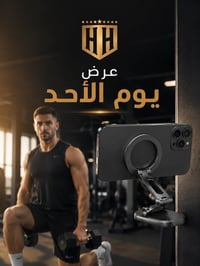 عرض يوم الاحد فقط   هذا العرض فقط يوم الاحد او لحين نفاد  الكمية ضمن ي...