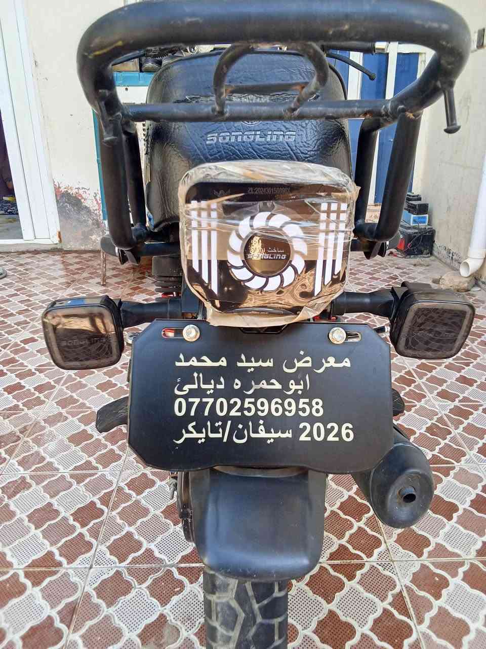 السلام عليكم
سيفان 2026 معرض ابو حمرة أوراق كاملة 
دراجة فول الفول فقط دشبول محترك ورصعة بالتانكي 
المكينه سبانه ماممدود عليها 
مكاني بعقوبة الكاطون السعر 725 وبيها مجال
***********
