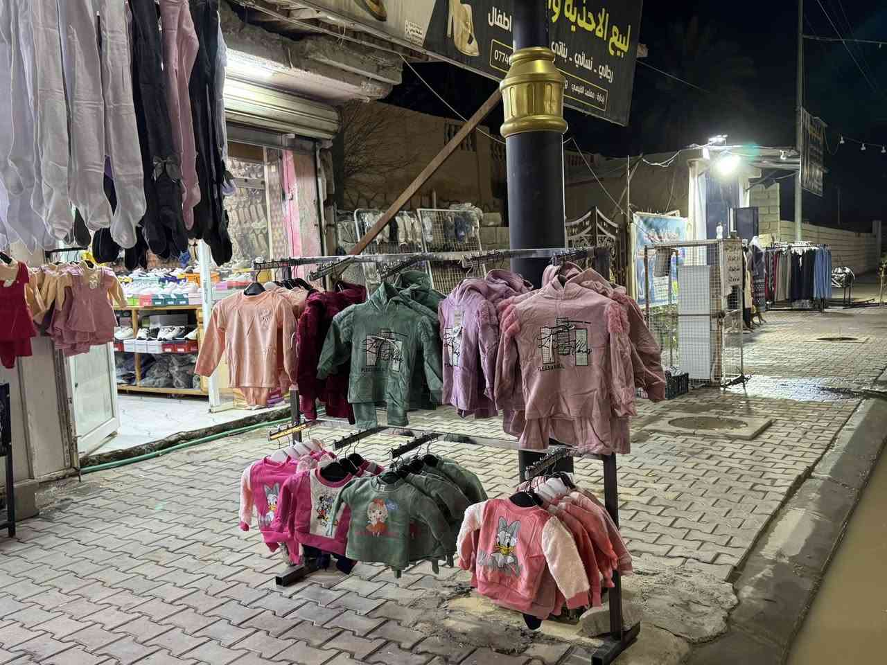 تم بعون الله افتتاح محل ملابس أطفال ولادي بناتي وباسعار مناسبه جدآ
الاسعار تبدآ من 5000 الف فما فوق

يتوفر

تراك بناتي أطفال 

تراك ولادي اطفال

فستاين بناتي أطفال

بدلات ولادي أطفال

ستريج بتاتي

ستريج ولادي 

جواريب بناتيه

جورايب ولادي 

قدم بناتي

هاينك ولادي 

طواكي بناتي طفل

العنوان الحي العصري شارع روتانا مقابل اقمشه روتانا
يفتح المحل من الساعه 9 الصبح لحد الساعه 8 بليل
***********
