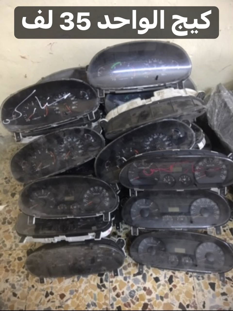 السلام عليكم ادوات ستاركس حاوية السعر داخل الصور مكاني بغداد *********** يوجد خدمة توصيل
