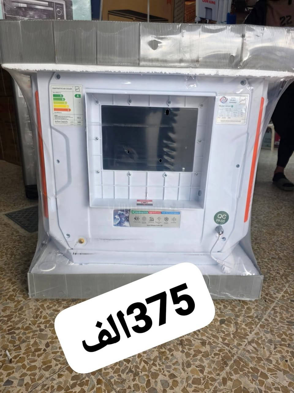 #تعلن #شركة #الكنز الباكستاني #تخفيضات 
توصيل #مجانا***********
مفاجأة💥: عرض خاص ومناسبة جداً
( كوفي شوب -المتنزهات - الاسواق - المطاعم )
🌟
💯 🔴 متوفرة الان بكميات لاصحاب الجملة 
ضمان حقيقي لمدة 12شهر ( سنة كاملة ) 💯
متوفر توصيل 🚚 ( لكافة المحافظات   ) 
لمزيد من الاستفسار يرجى مراسلتنا او التواصل على 
  👇🏻.                  
( متوفر واتساب  )
***********
📍العنوان : بغداد - كرادة
