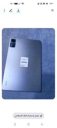 ايباد • حيل نضيف • استعمال قليل