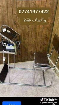 كرسي صلاة • مناسب كبار السن • مسند قرآن