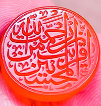 #عقيق_يماني_حر_سوبر_ملكي ( اصلي ) لا مجمر ولا معالج  #خط_السيد_علي_ابو...