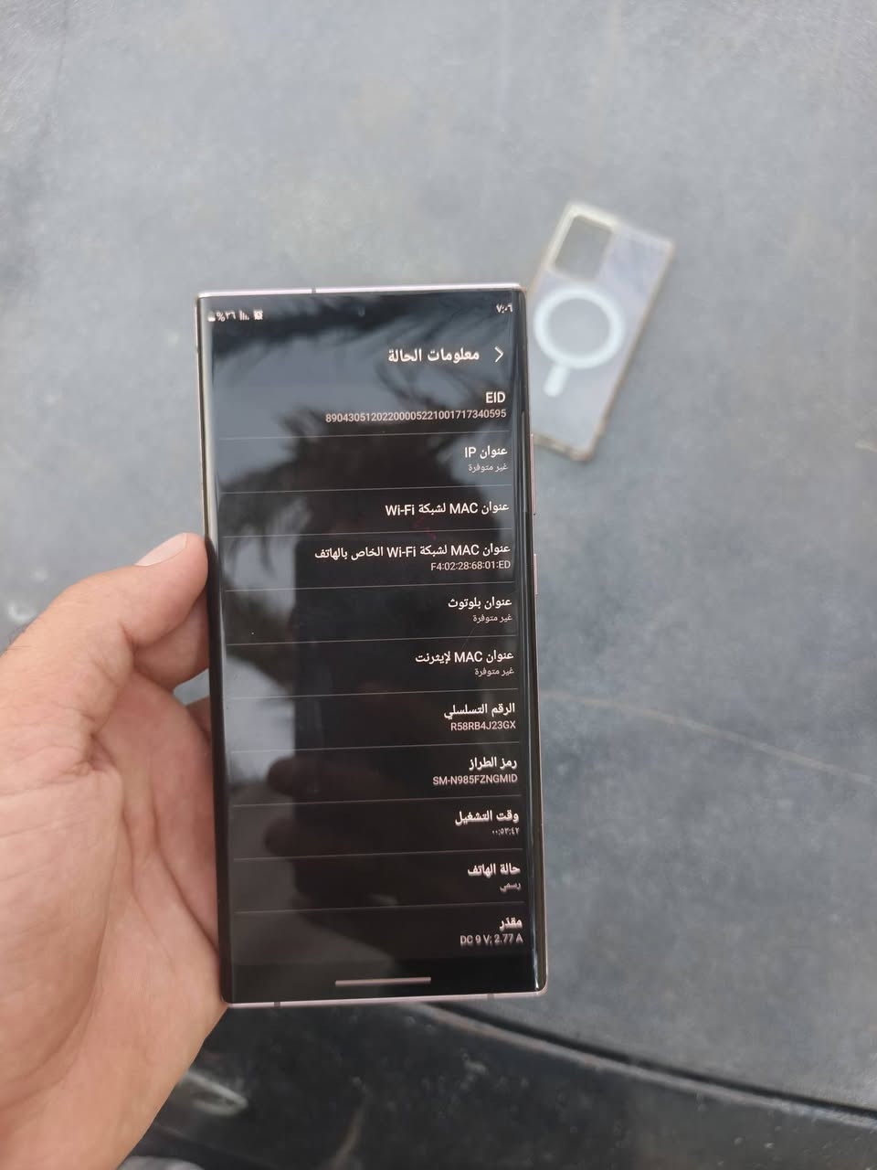 نوت 20 الترا للبيع جهاز  بس ضهر مفطور باقي مكفول دبل خط شرق اوسط ذاكرة 256 سعر 350 وبي مجال ***********
