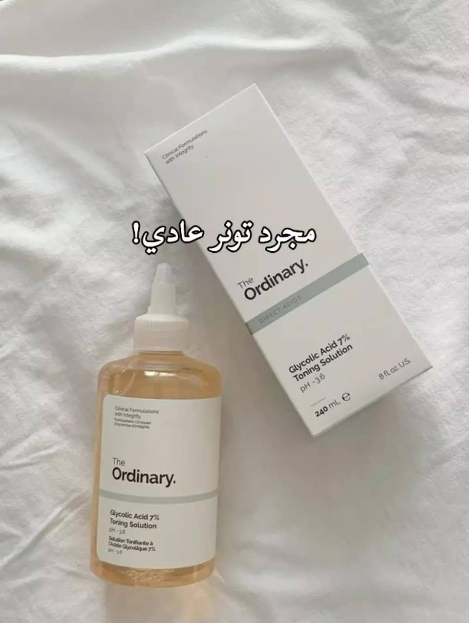 جميع الكريمات وفرتلكم هما بمتجري للاستفسار مراسله الصفحه 🎀✨#selfcareroutine #كوزمتك #لايك


**إذا كنت صاحب هذا الإعلان وتريد حذفه لأي سبب، رجاءا أرسل رسالة إلى الدعم الفني**
