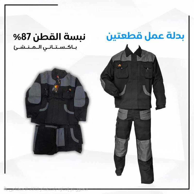 ذي قار الشطره قرب جسر الحاج خيون مقابل مطعم المنسف الشرقي ***********
