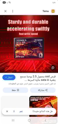 متوفر • اعلى سعر • توصيل ٣