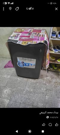 غسالة الحافظ • حجم ١٧ • ديالى