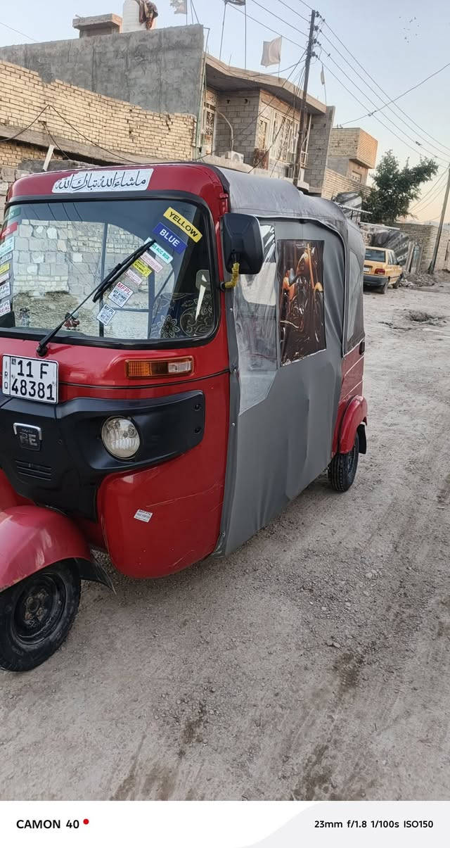 تكتك بسمي مرقم السعر 7ونص رقم ***********
