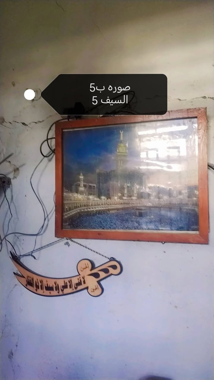 السلام عليكم عندي هذني الغراض للبيع مستعجل على بيعهن مكاني نجف


**إذا كنت صاحب هذا الإعلان وتريد حذفه لأي سبب، رجاءا أرسل رسالة إلى الدعم الفني**