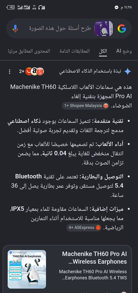 سلام عليكم TH60 برو ايربود حترافي كيمنك عزل كلش رااقي موصفاته بصور👇يم اعلى سعر


**إذا كنت صاحب هذا الإعلان وتريد حذفه لأي سبب، رجاءا أرسل رسالة إلى الدعم الفني**