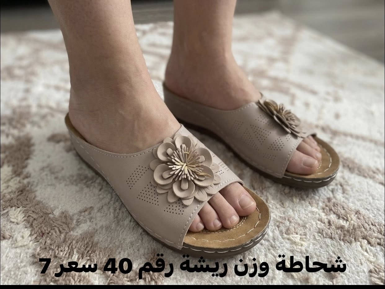 أحذية 👠 للاستفسار والطلب اتفضلي عالخاص


**إذا كنت صاحب هذا الإعلان وتريد حذفه لأي سبب، رجاءا أرسل رسالة إلى الدعم الفني**
