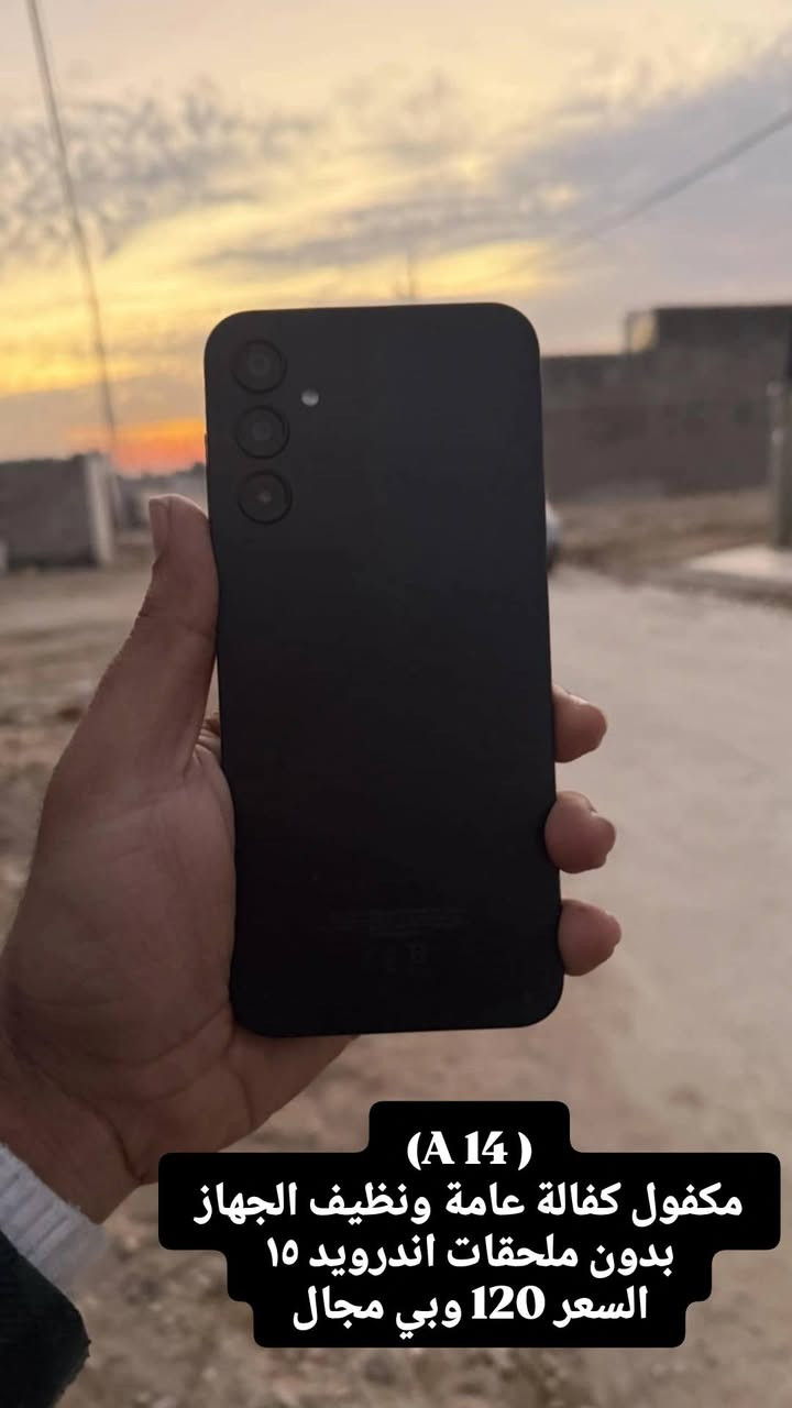 السلام عليكم ورحمة الله وبركاته 
اجهزة مستخدمة للبيع التفاصيل داخل الصور العنوان بغداد الكمالية ***********
