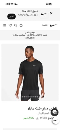 نايك • جديد • مقاس L
