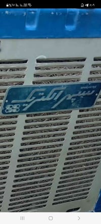 مبردة • سوبر سرعتين