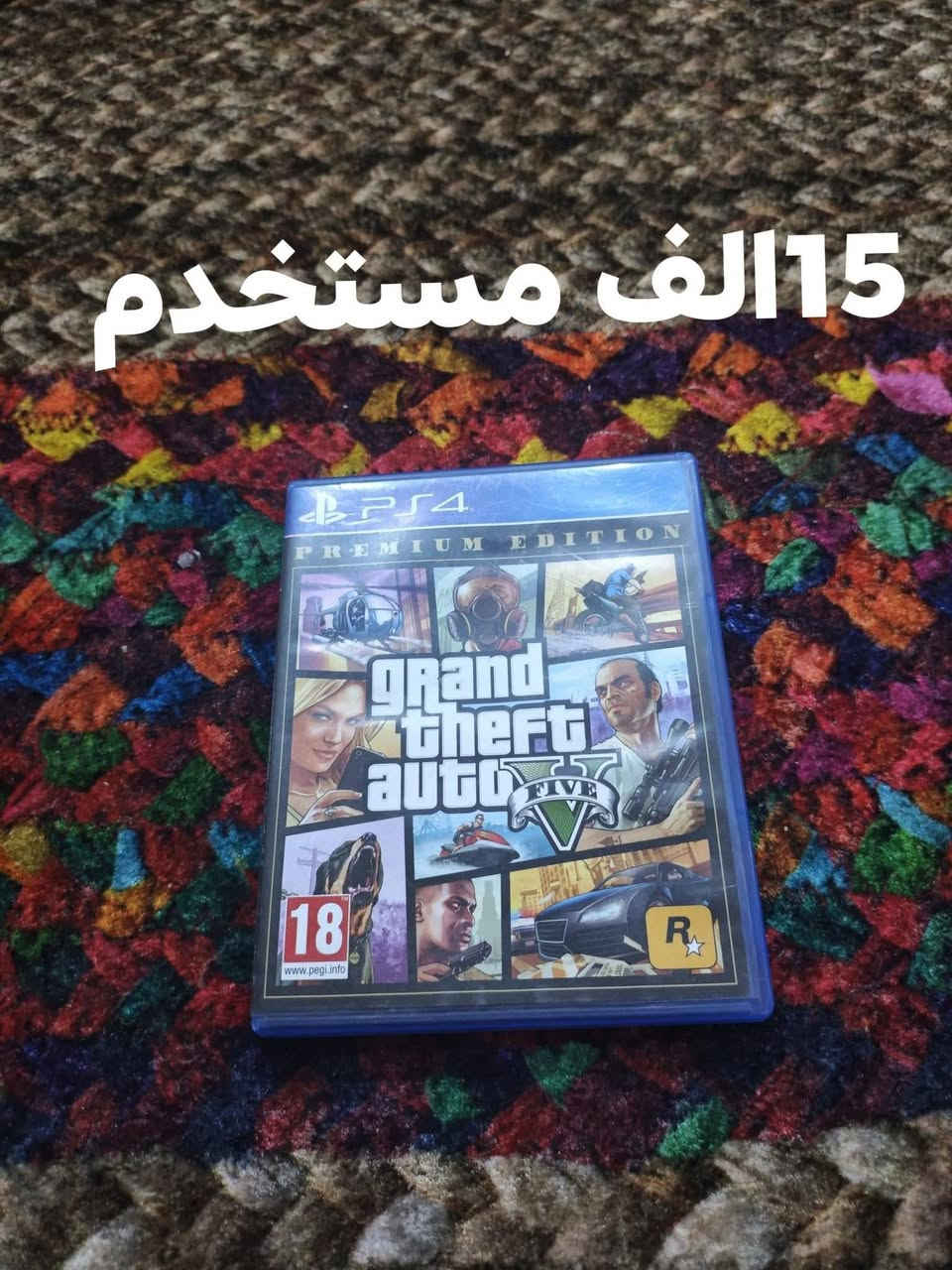 مستخدم 15الف قفل لكل قرص
نضيفه
المثنى قضاء رميثه لا يوجد توصيل فقط داخل الرميثه رقم ***********
