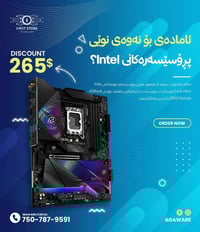 بەتاک و کۆ بەردستە . 07507879591