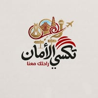 مشوارك صار أسهل وأأمن ويانا.. من #بغداد وإلى كل مكان في العراق 🇮🇶  نوف...