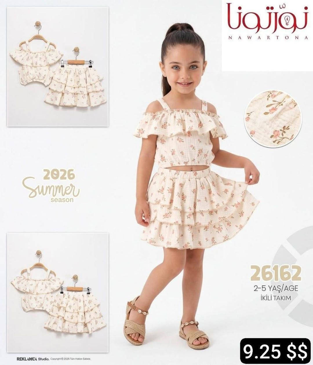 كولكشن الصيفي لعام 2026 بلش أرقى وأحدث الموديلات خامة وفخامة وبأسعار مناسبة 
🔥ماعليك غير تراسلنا بعد ماتلقي نظره على قناتنا التلجرام👇
https://t.me/KRMKIDS
رابط قناة ملابس البيبي 👇👇
https://t.me/KRMbebe
للطلب والأستفسار مباشر  على الواتساب  عبر الرابط👇👇
https://wa.me/message/KZBCA575FEZ4G1
الشحن متوفر الى جميع دول العالم 🌏 مبيعاتنا بالجمله فقط 🌹


**إذا كنت صاحب هذا الإعلان وتريد حذفه لأي سبب، رجاءا أرسل رسالة إلى الدعم الفني**