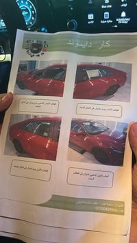 النترا وارد امريكي • حادث نص البنيد • بغداد الشعب