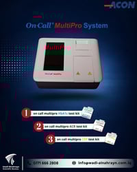 جهاز / On Call MultiPro System / من شركة ACON الأمريكية وكالة حصرية لد...