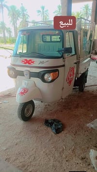 تك تك حمل • اوراق كاملة • كربلاء طويريج