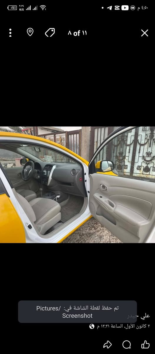 سلام عليكم نيسان  موديل 2024صني هندي للبيع سيارة حلوة ونضيفة حيل. بدون رقم  بدون رقم. مكينة كير مكفولات.  حادثة جاملغ خلفي فقط ومعدل        السعر 91 وبيه مجال مكانه بابل.  مكلف بال نشر ***********
