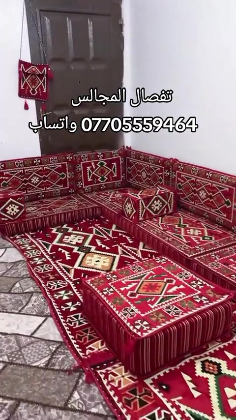 #مفروشات #بغداد 


**إذا كنت صاحب هذا الإعلان وتريد حذفه لأي سبب، رجاءا أرسل رسالة إلى الدعم الفني**