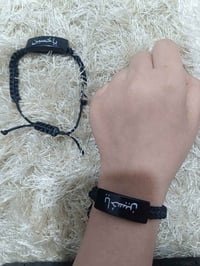 سوارات أهل البيت • مقاسات متعددة • قابلة للتكبير