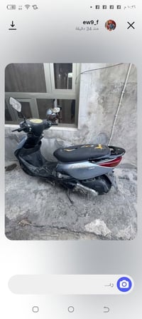 دراجه