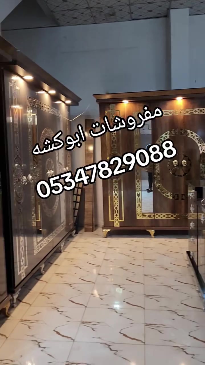 مفروشات ابو كشه  سوق الخميس القديم ريف حلب الباب للتواصل 0534 782 90 88


**إذا كنت صاحب هذا الإعلان وتريد حذفه لأي سبب، رجاءا أرسل رسالة إلى الدعم الفني**