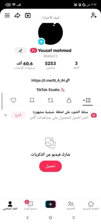متفرقات • أغراض شخصية • للبيع