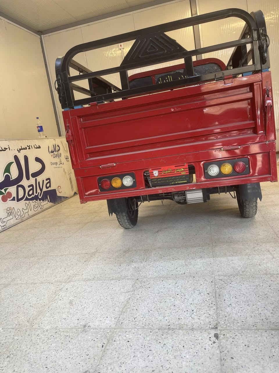 السلام عليكم للبيع ستوتة شحن ٢٠٢٥ الحجم الكبير تشغيل عن بعد بصمة وسويج  أخت جديدةستعمال جداً قليل السعر مليون وربع وبيهة مجال عنوان بغداد البياع قرب تقاطع الدرويش تواصل رقم ***********
