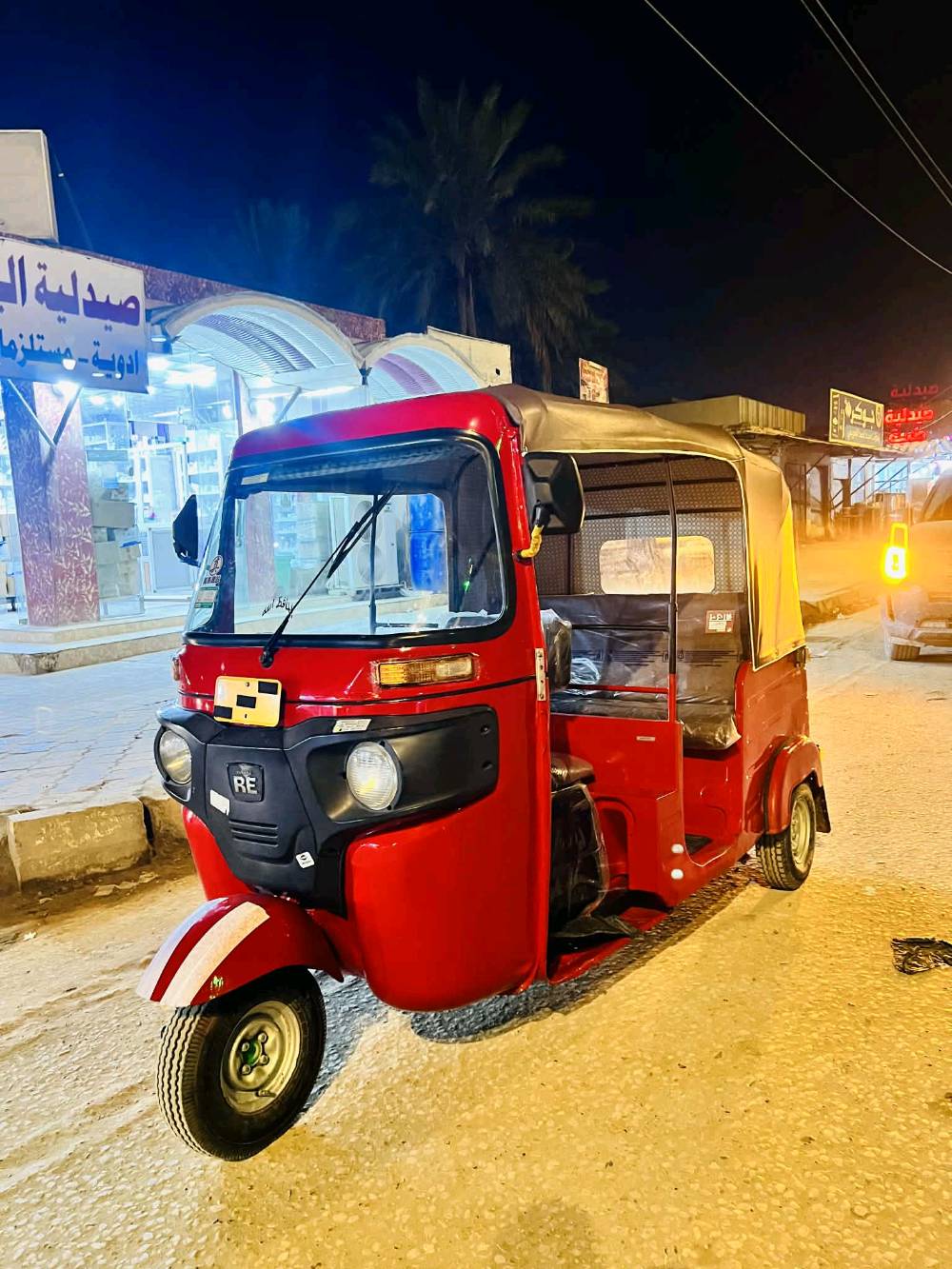 تكتك موديل 18اوراق اصولي مصبوغه عام جاهزه التكتك السعر 4ونص
مكاني واسط نعمانيه
