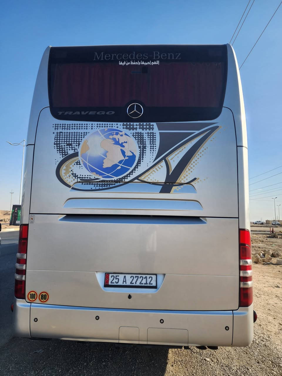 ترفكو ٢٠٠٥ رقم مداور تخم تاير تبريد زعانف حداديه جديده كلج جديد 
***********
