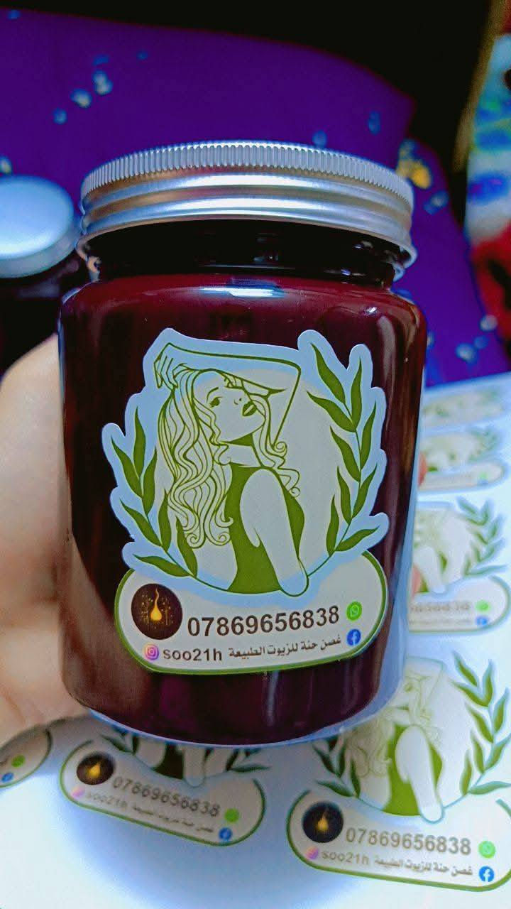 تريدين تغيرين شعرج على العيد وخايفه يحترك ويتقصف اخذي الحنه المعجونه بالون الأحمر هم حنه علاجيه وتنطي لون تعالج التقصف وتنعم وطول الشعر
النص كيلو ب ١٠ معجونه بالزيوت والاعشاب والكثيرا والزبدات وحاليا عرض على التوصيل ٣الالف لكل محافظات العراق واذا عبر طلبج ٢٥ توصيلج مجاني


**إذا كنت صاحب هذا الإعلان وتريد حذفه لأي سبب، رجاءا أرسل رسالة إلى الدعم الفني**