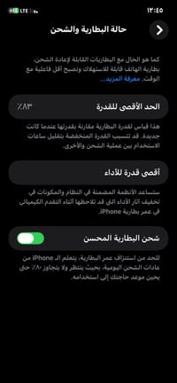 آيفون ١١ • ١٢٨ • ابيض