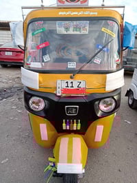 تكتك • مكينه سليمه • مدينة الصدر