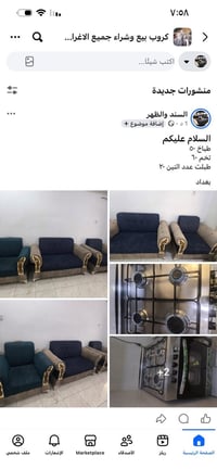 نص تخم • طباخ • طبلات ٢
