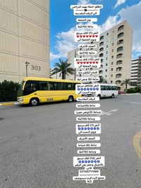 حملة مهند الدراجي • كربلاء والنجف • تجمع A/2