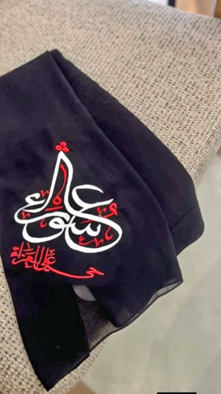 ربطات تطريز حسب الطلب قياس ١٣٠ جرجيت متوفر توصيل للحجز ارسال رقم وعنوان وتثبتين طلب بعربون💙 يوصلكم اول يوم محرم


**إذا كنت صاحب هذا الإعلان وتريد حذفه لأي سبب، رجاءا أرسل رسالة إلى الدعم الفني**